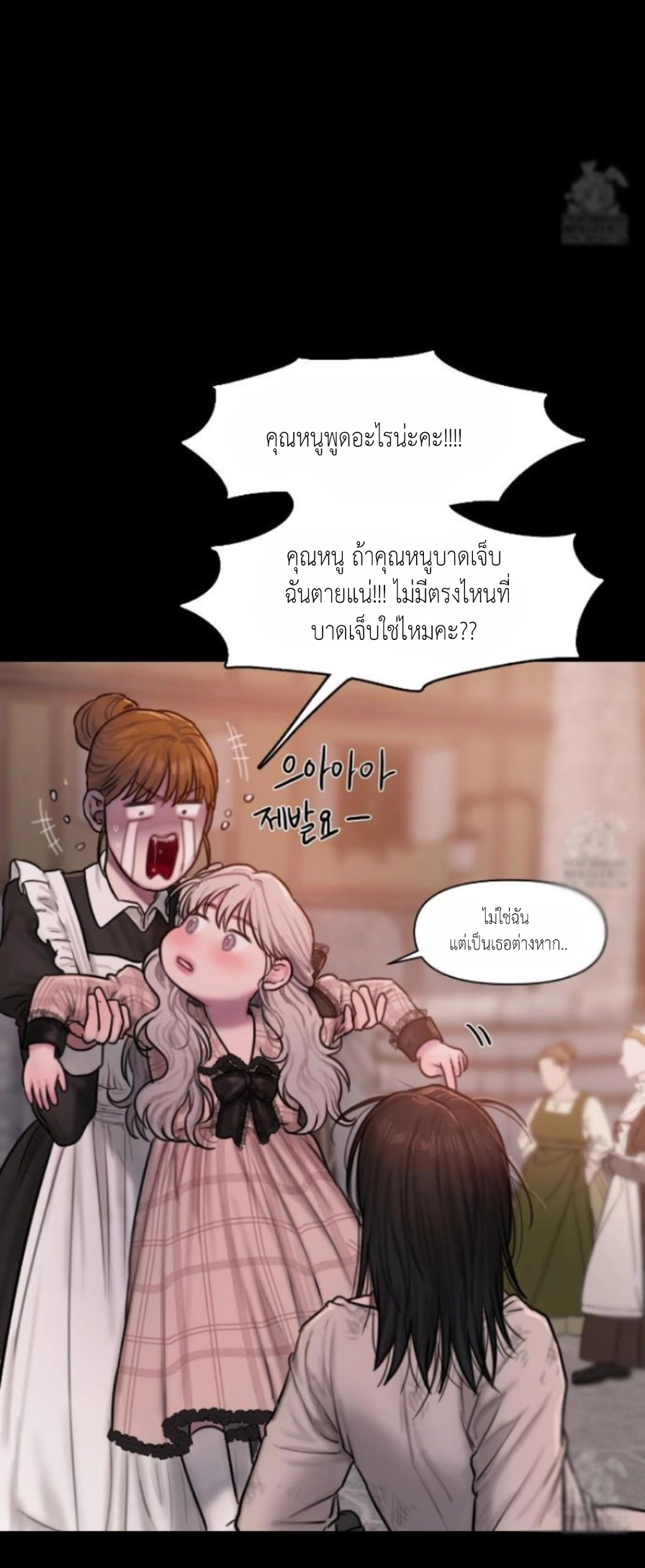 Doujin-Lc- อ่าน โดจิน มังฮวา เกาหลี ญี่ปุ่น จีน แปลไทย Lily of the Valley ตอนที่ 1 2 3 4 5 6 7 8 9 10 11 12 13 14 ฟรี ไม่มีโฆษณา อ่าน โดจิน Manhwa เกาหลี ญี่ปุ่น จีน เรามีครบ คัดมาให้เน้นๆ โดจิน 18+ รับประกันความฟินโดย  Doujin Lc